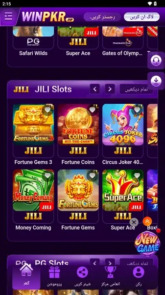 WIN PKR Game