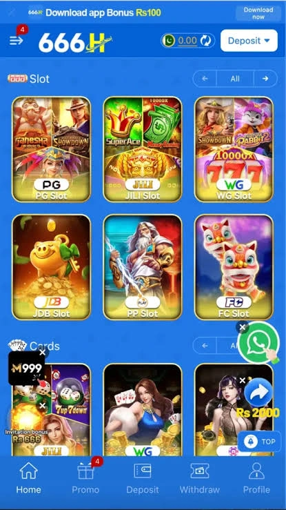 666H Game