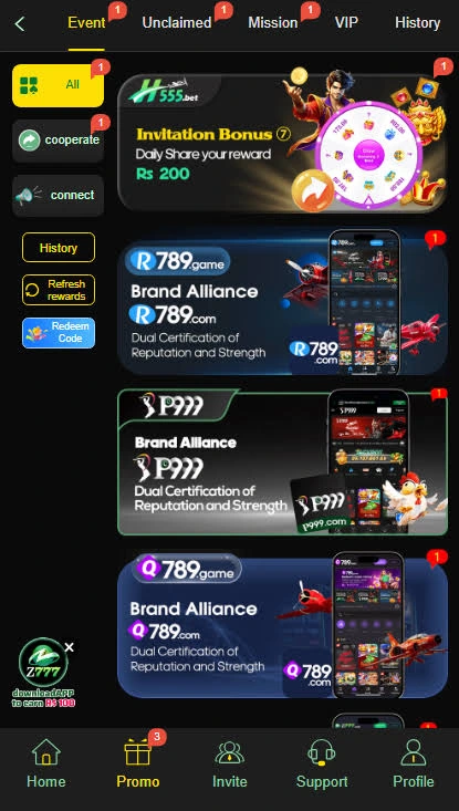 H555 Game